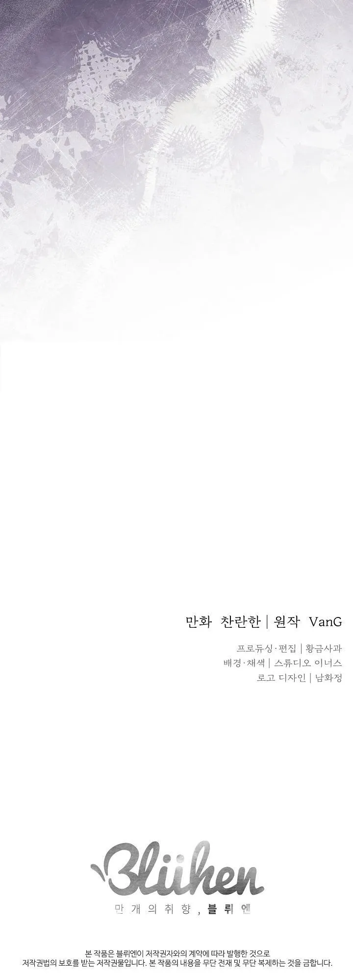 HOA GIẤY Chapter 23 Trang 46