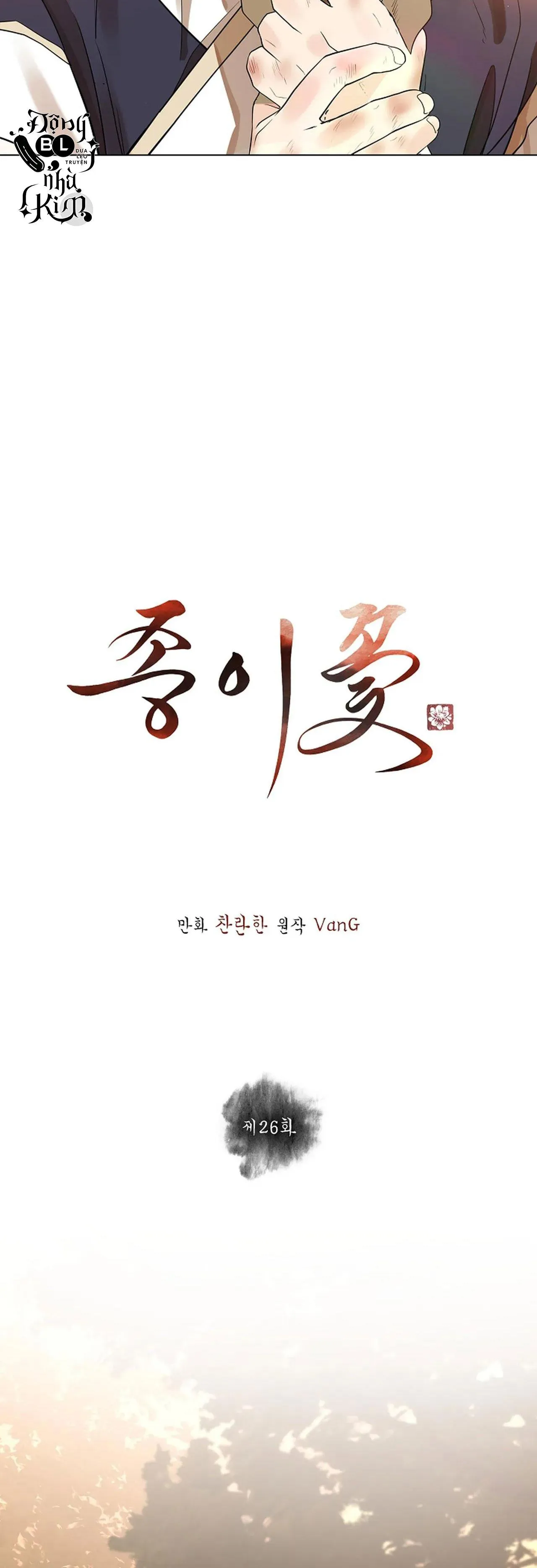 HOA GIẤY Chapter 26 Trang 10