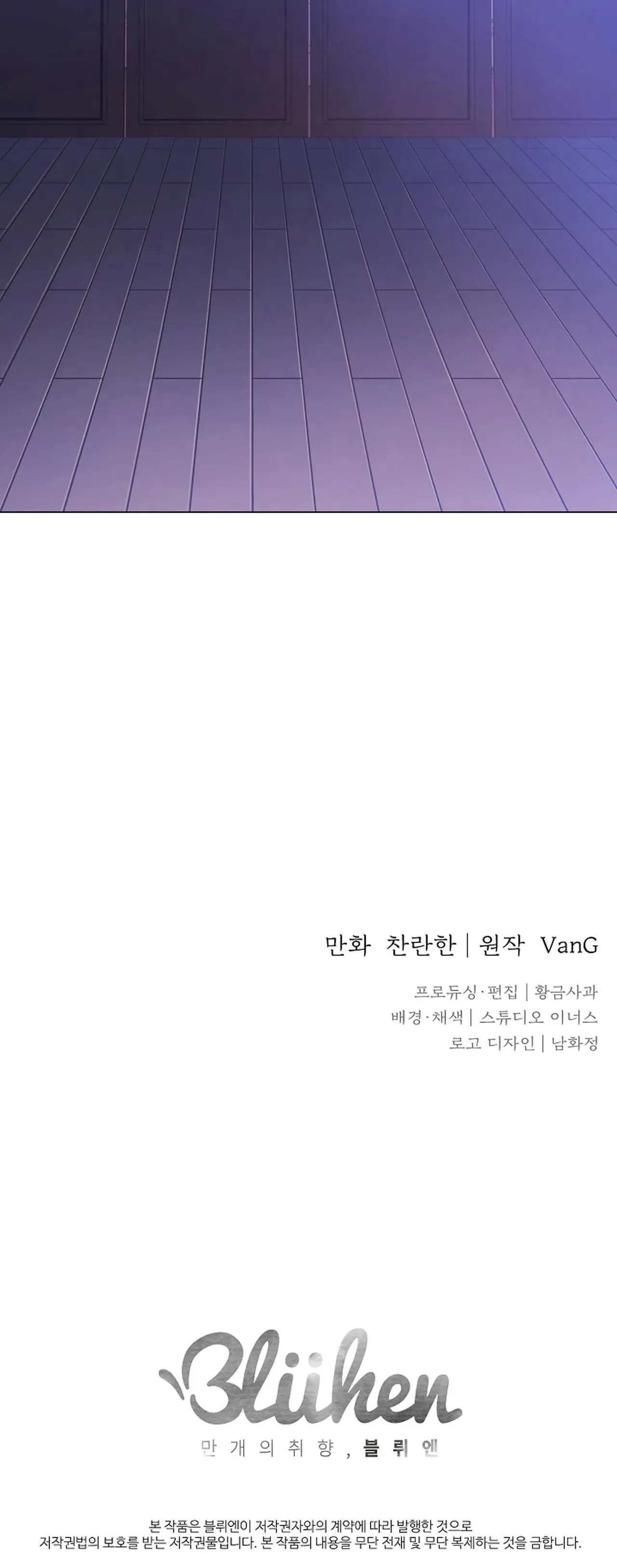 HOA GIẤY Chapter 31 Trang 35