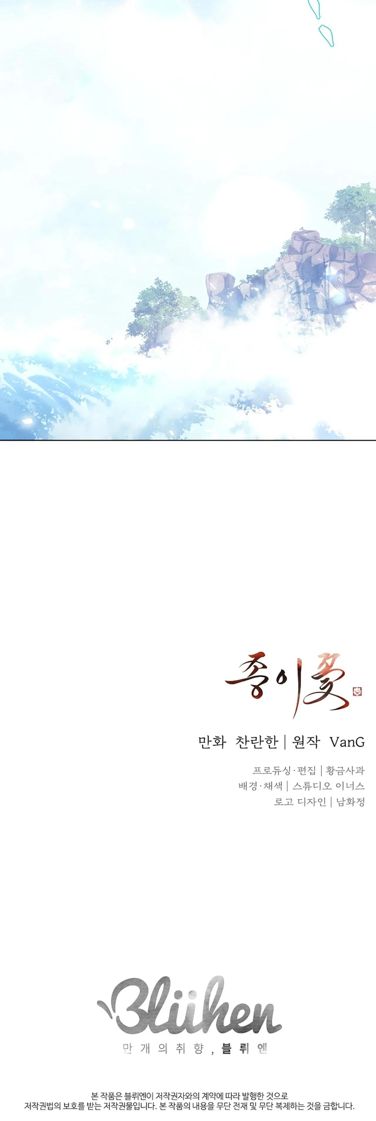 HOA GIẤY Chapter 32 Trang 35