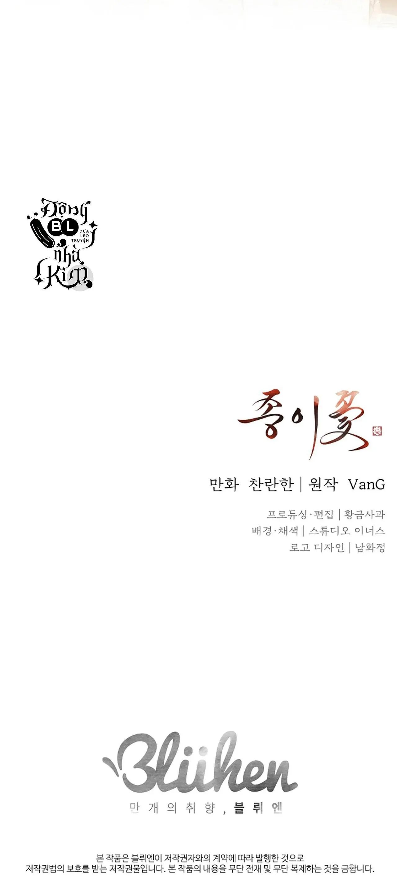 HOA GIẤY Chapter 39 Trang 24