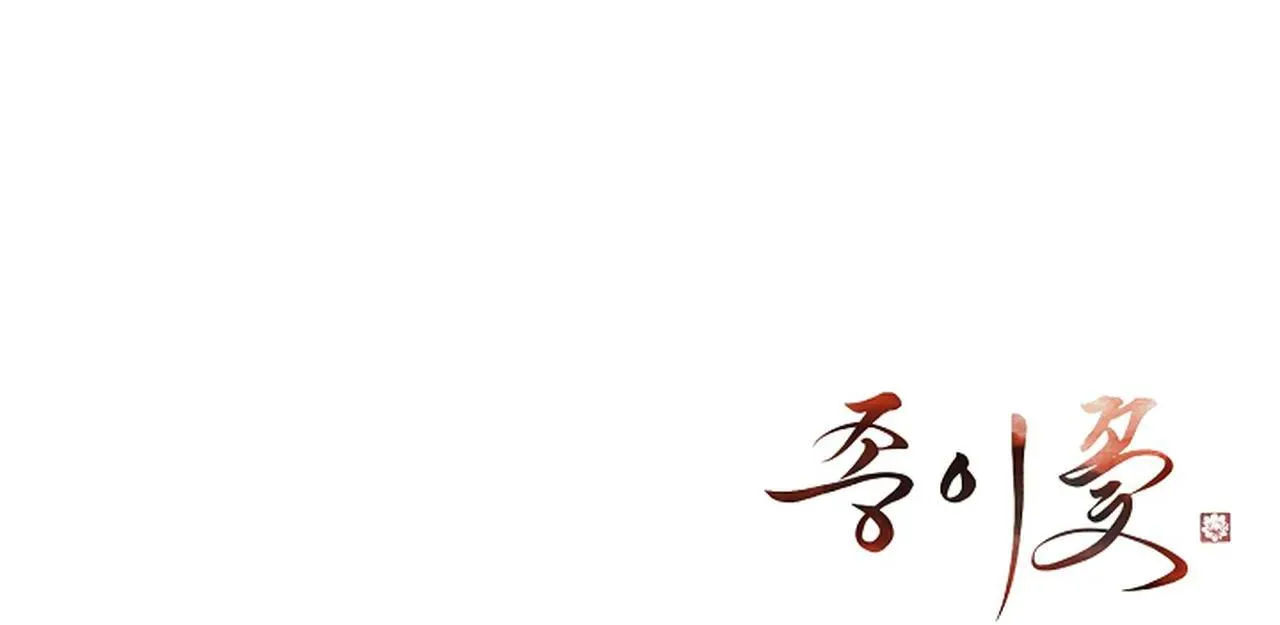 HOA GIẤY Chapter 44 Trang 141