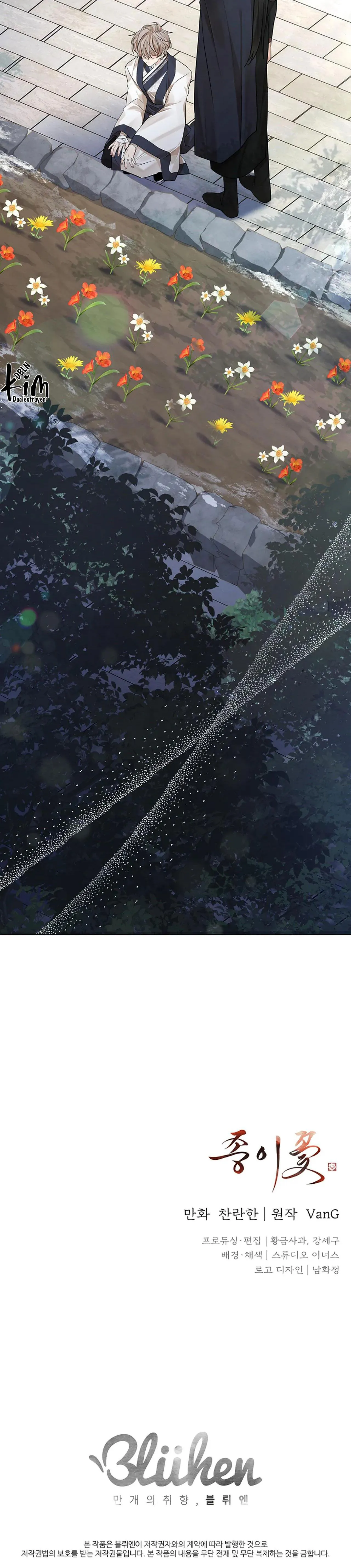 HOA GIẤY Chapter 62 Trang 46