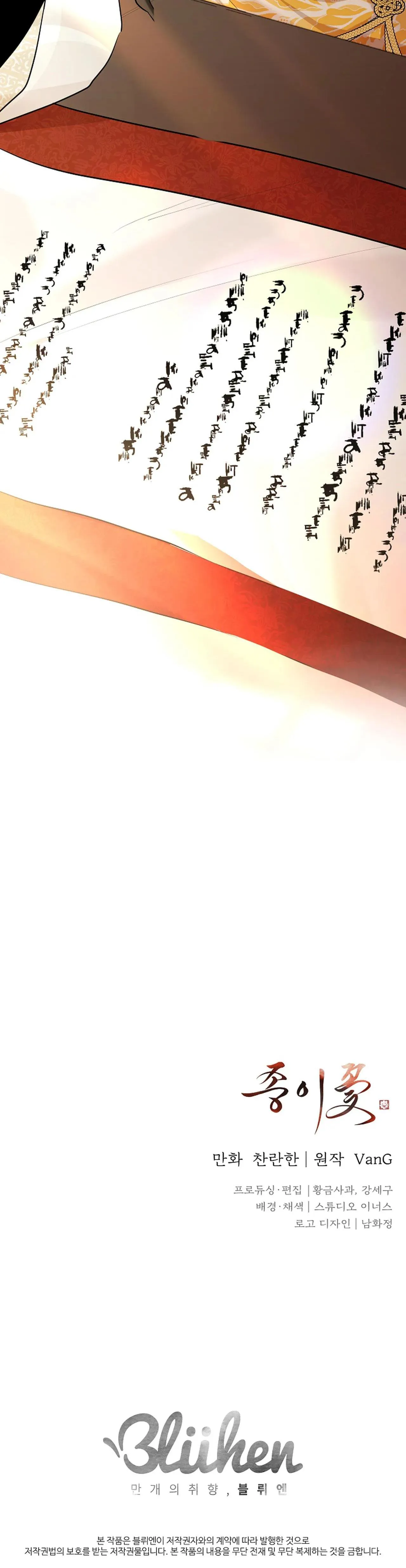 HOA GIẤY Chapter 63 Trang 41