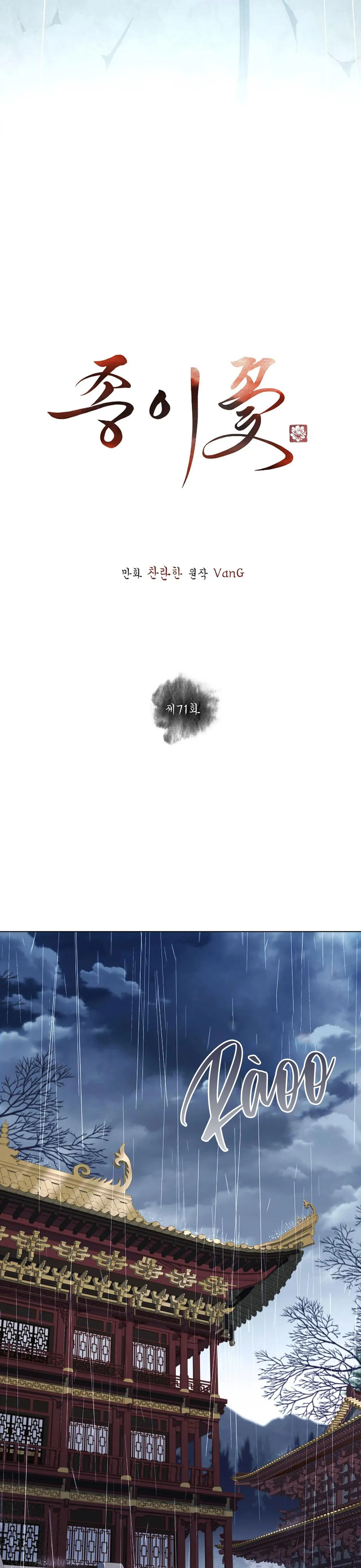 HOA GIẤY Chapter 71 Trang 16