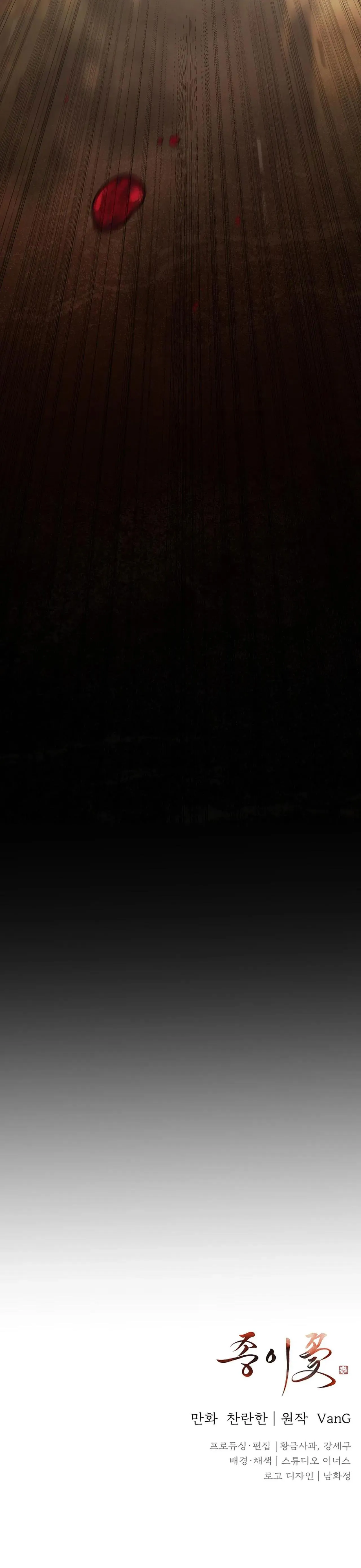 HOA GIẤY Chapter 79 Trang 36