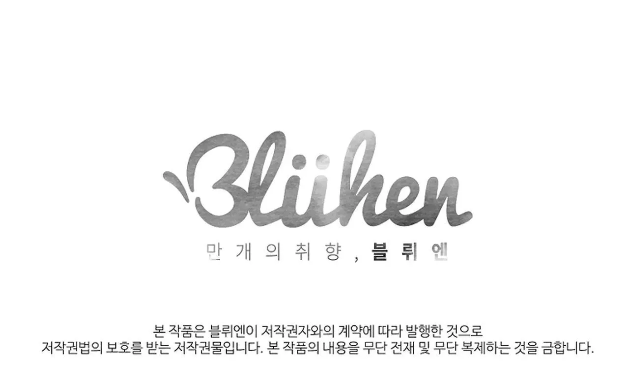 HOA GIẤY Chapter 79 Trang 37