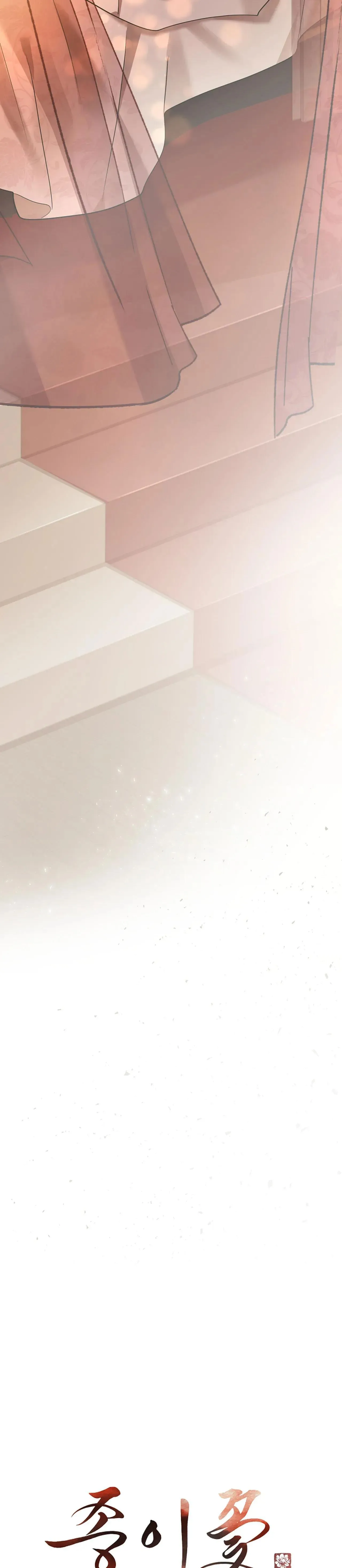 HOA GIẤY Chapter 81 Trang 13