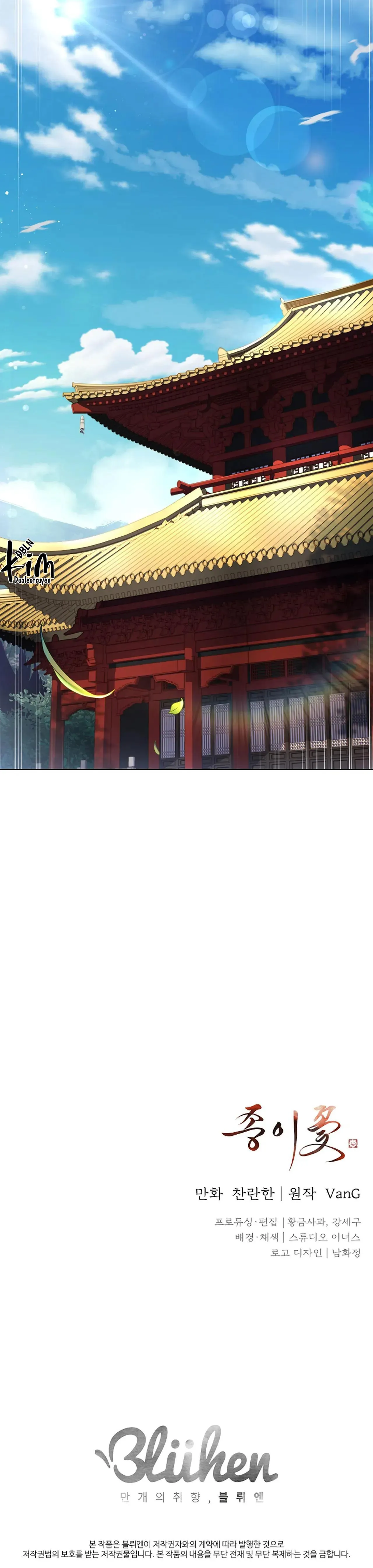 HOA GIẤY Chapter 81 Trang 45