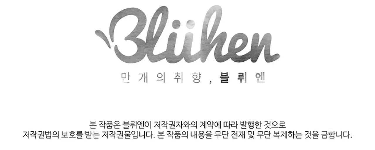 HOA GIẤY Chapter 86 Trang 46