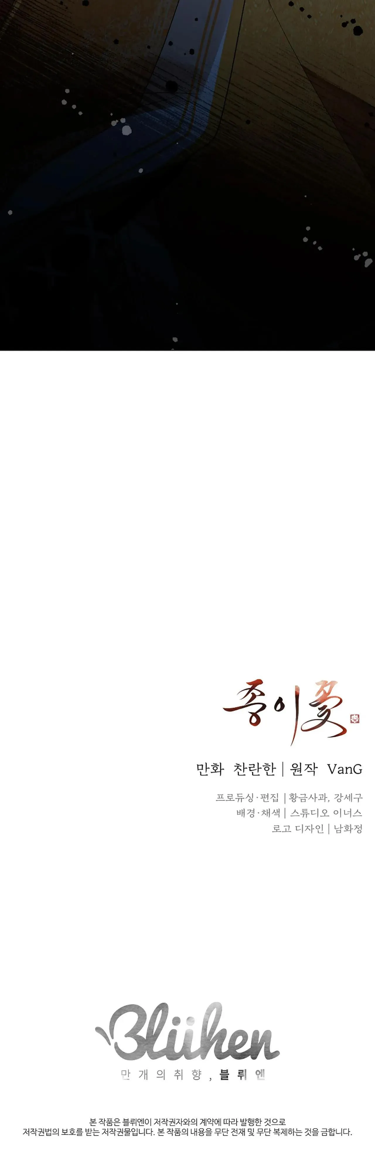 HOA GIẤY Chapter 88 Trang 38