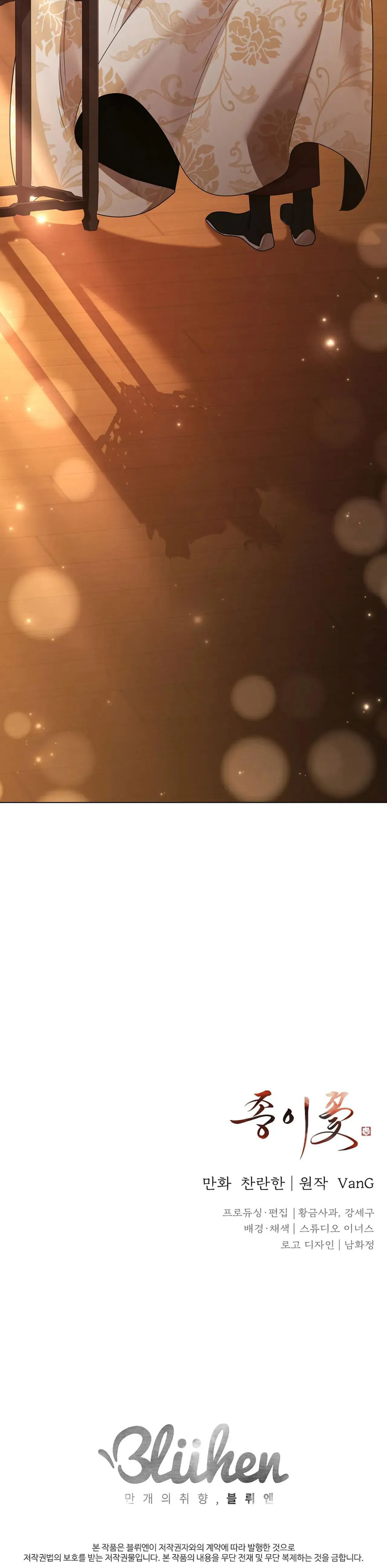 HOA GIẤY Chapter 95 Trang 40