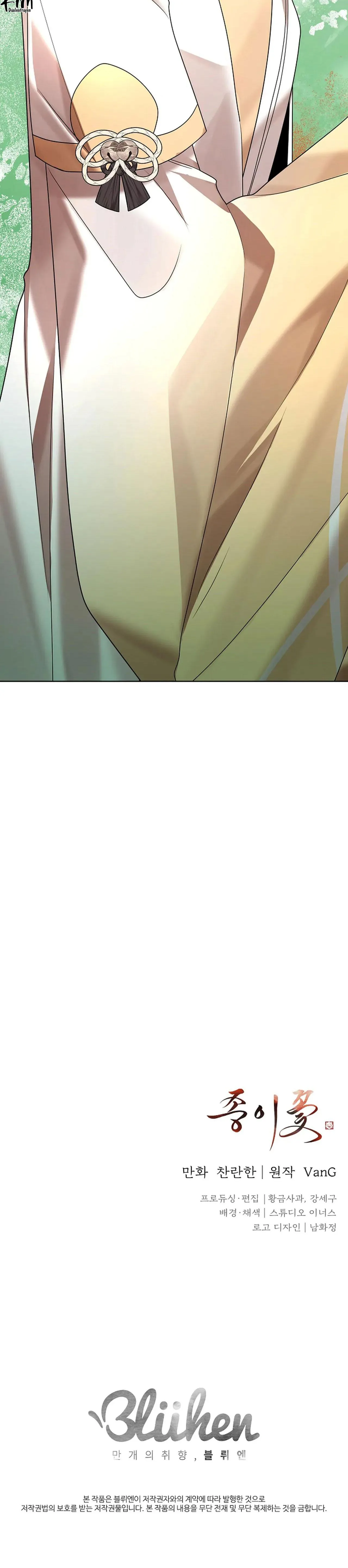 HOA GIẤY Chapter 96 Trang 35