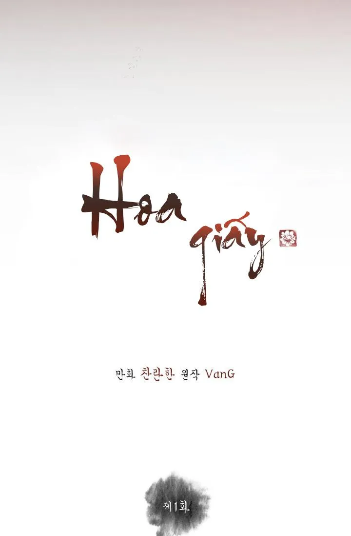 HOA GIẤY Chapter 1 Trang 21