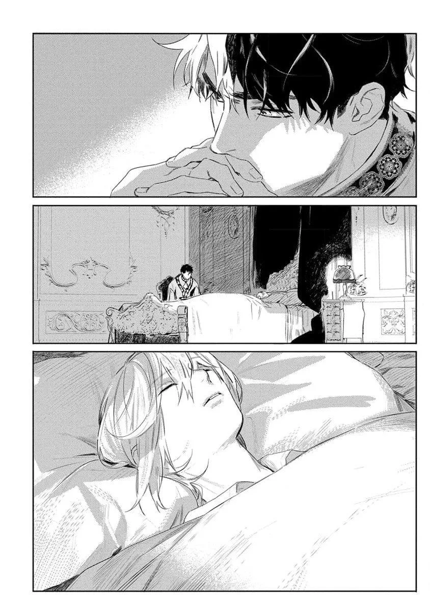 Hoa hồng dại và những kẻ giả tạo Chapter 4 Trang 28