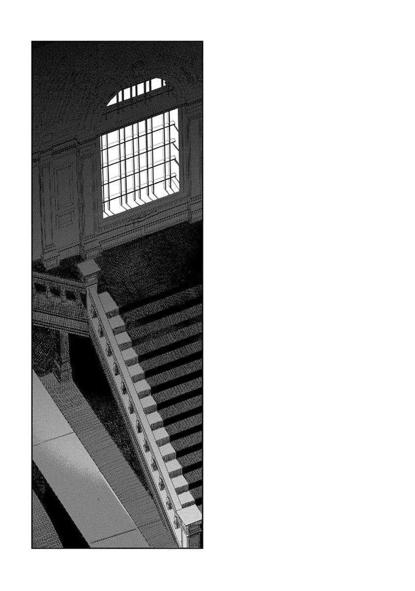 Hoa hồng dại và những kẻ giả tạo Chapter 4 Trang 37