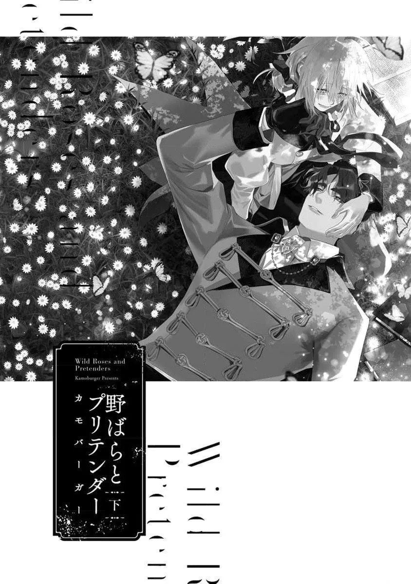 Hoa hồng dại và những kẻ giả tạo Chapter 6 Trang 4