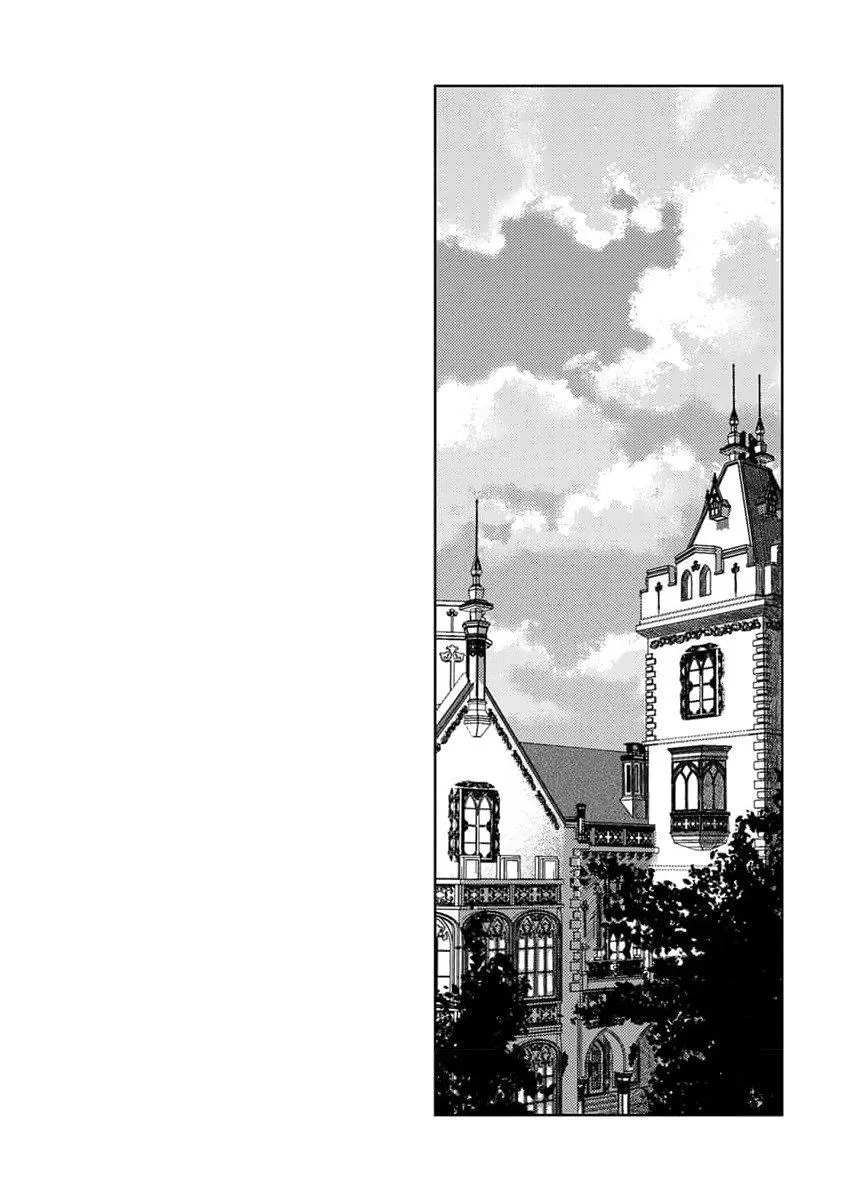 Hoa hồng dại và những kẻ giả tạo Chapter 1 Trang 8