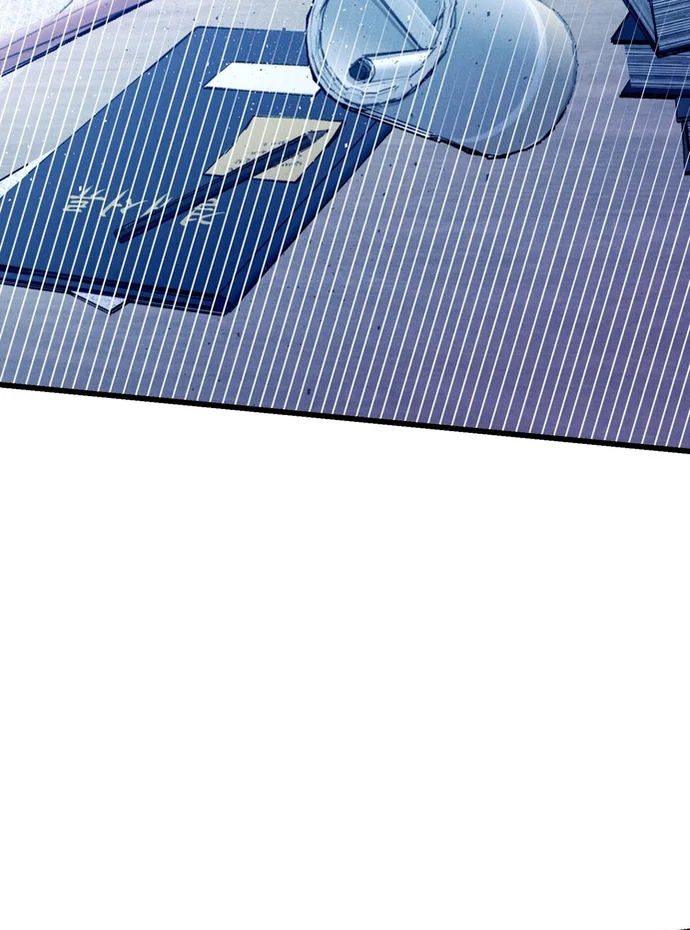 Hoả Ma Chapter 12 Trang 26