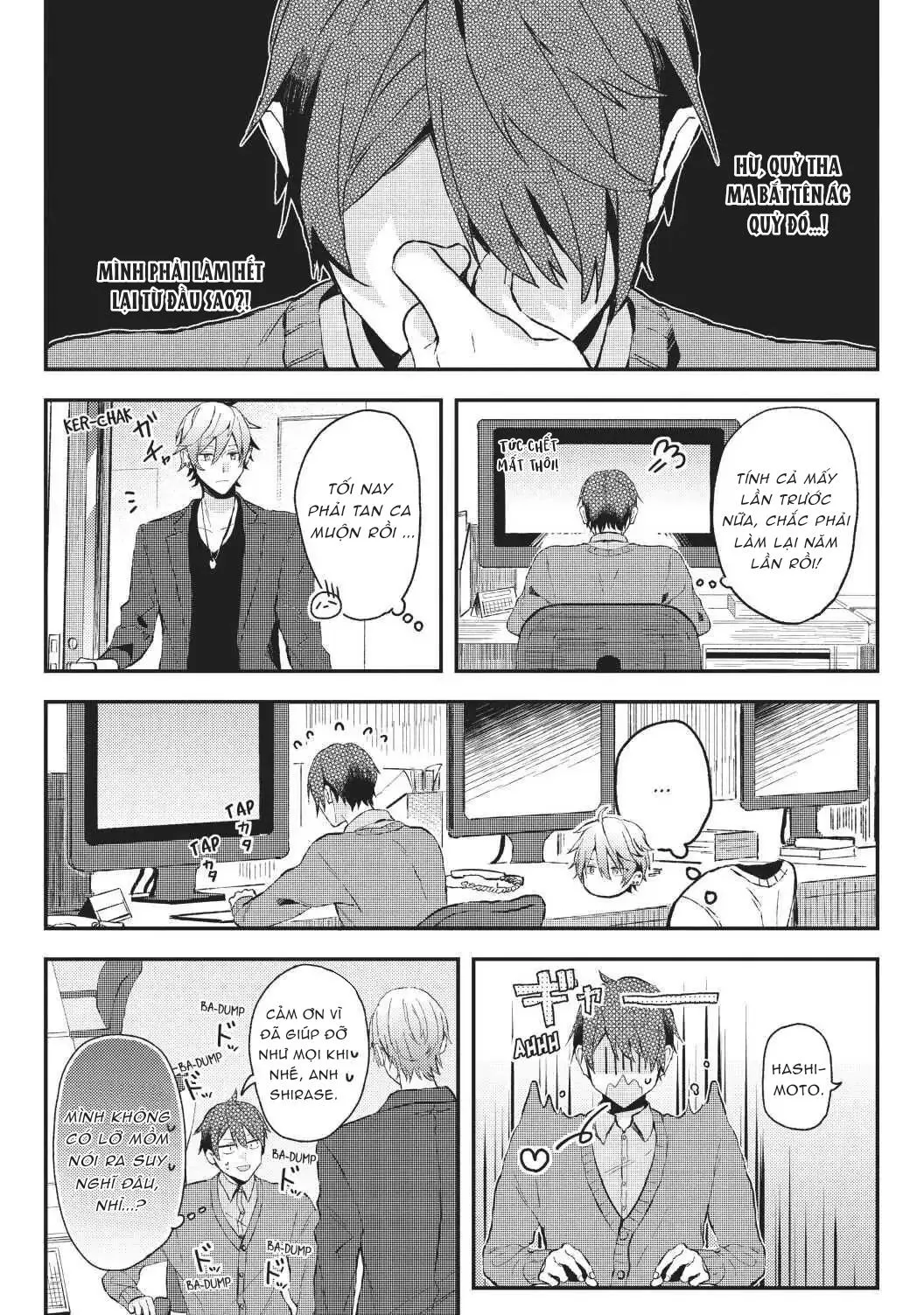 Hoá Ra Bạn Cùng Chơi Game Với Tôi Là Sếp Của Tôi Chapter 2 Trang 3