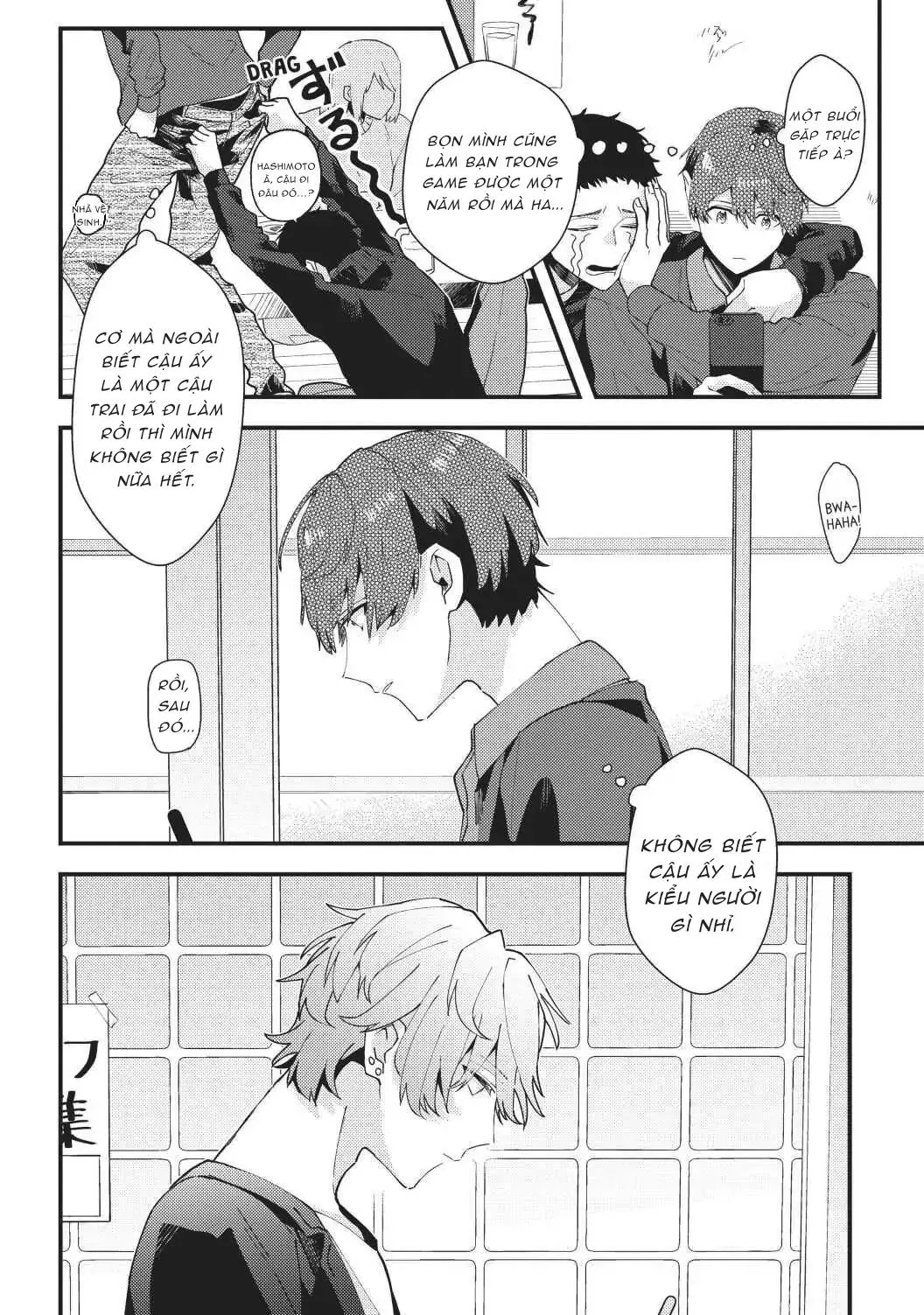 Hoá Ra Bạn Cùng Chơi Game Với Tôi Là Sếp Của Tôi Chapter 5 Trang 4