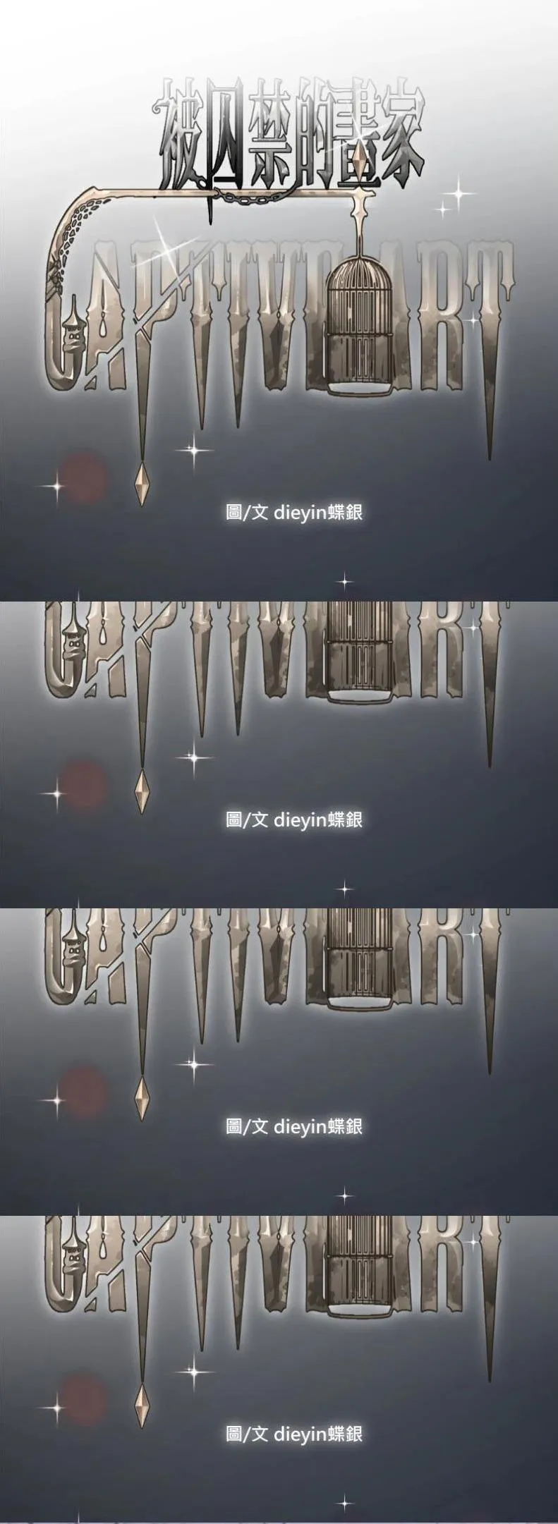 Họa Sĩ Bị Giam Cầm Chapter 3 Trang 5