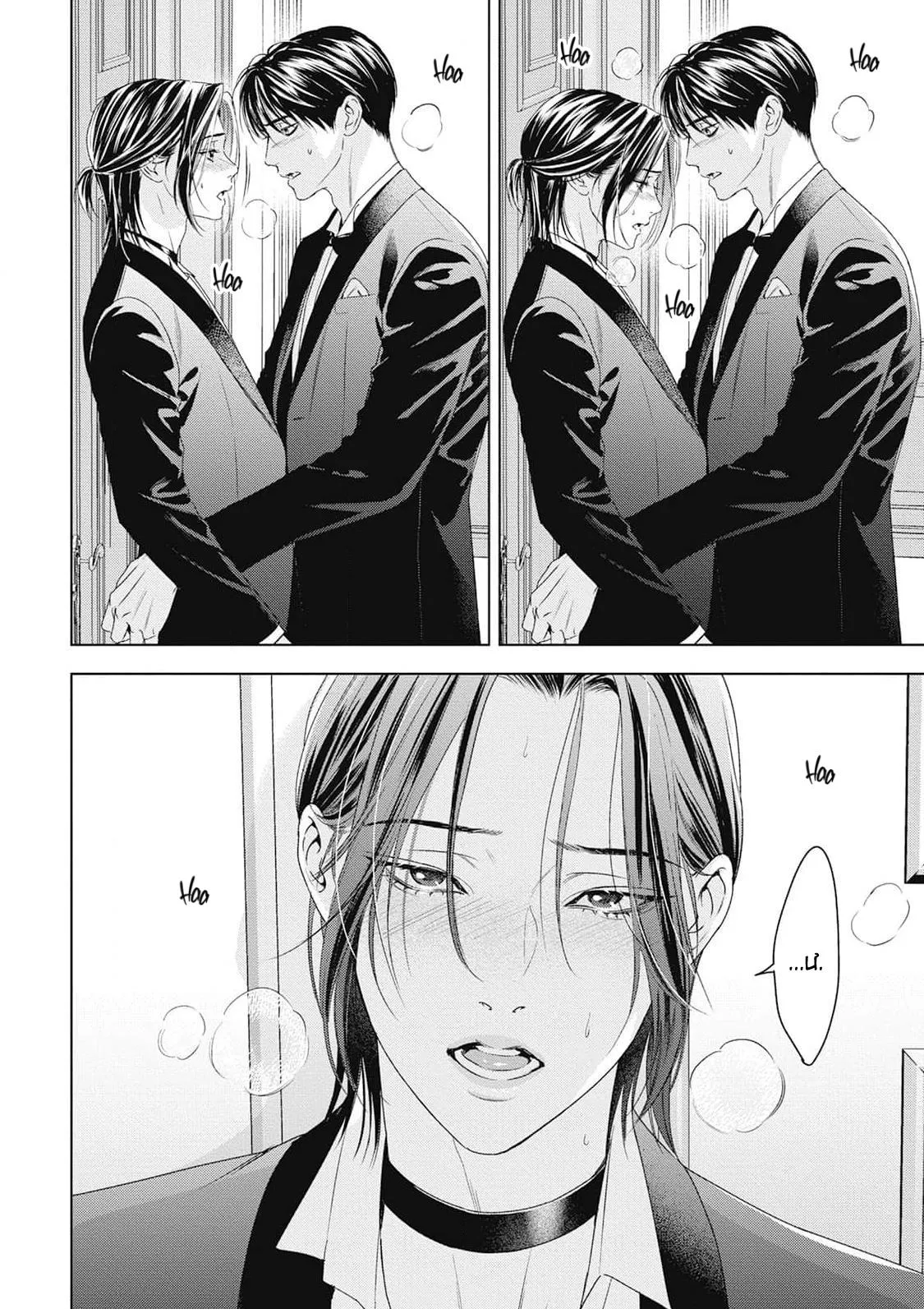 Hòa thanh dưới ánh nến hoa cùng tình yêu của Omega Chapter 3 Trang 3