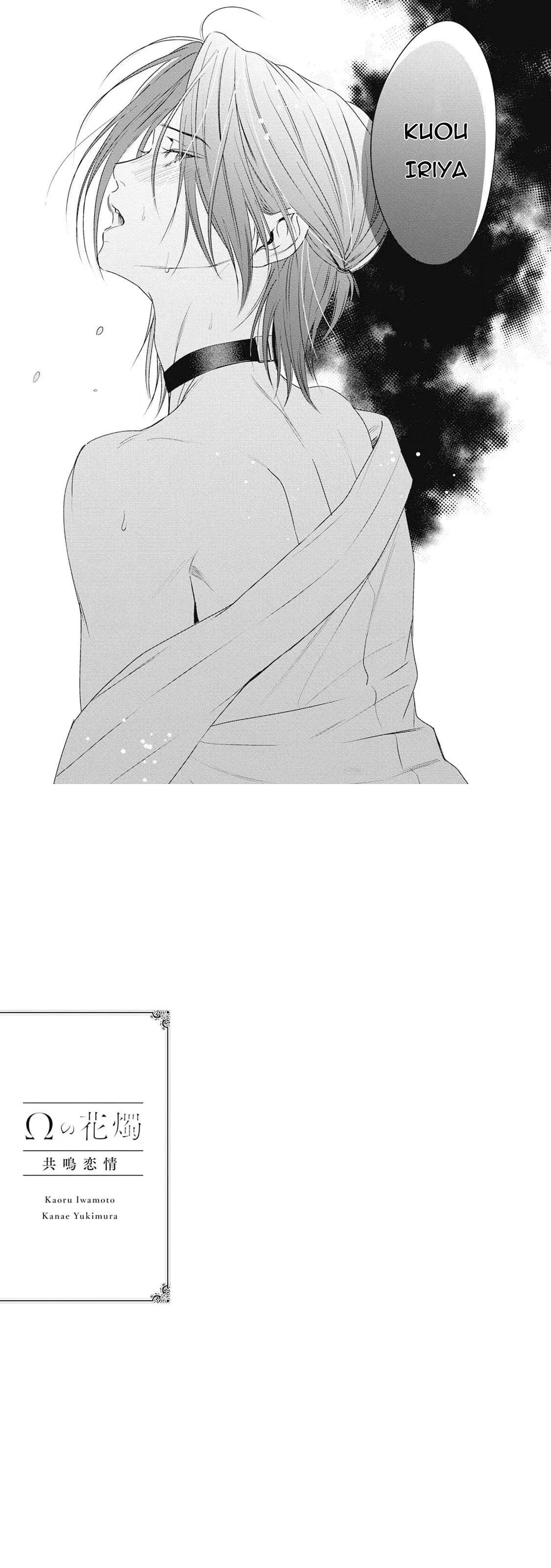 Hòa thanh dưới ánh nến hoa cùng tình yêu của Omega Chapter 4 Trang 31