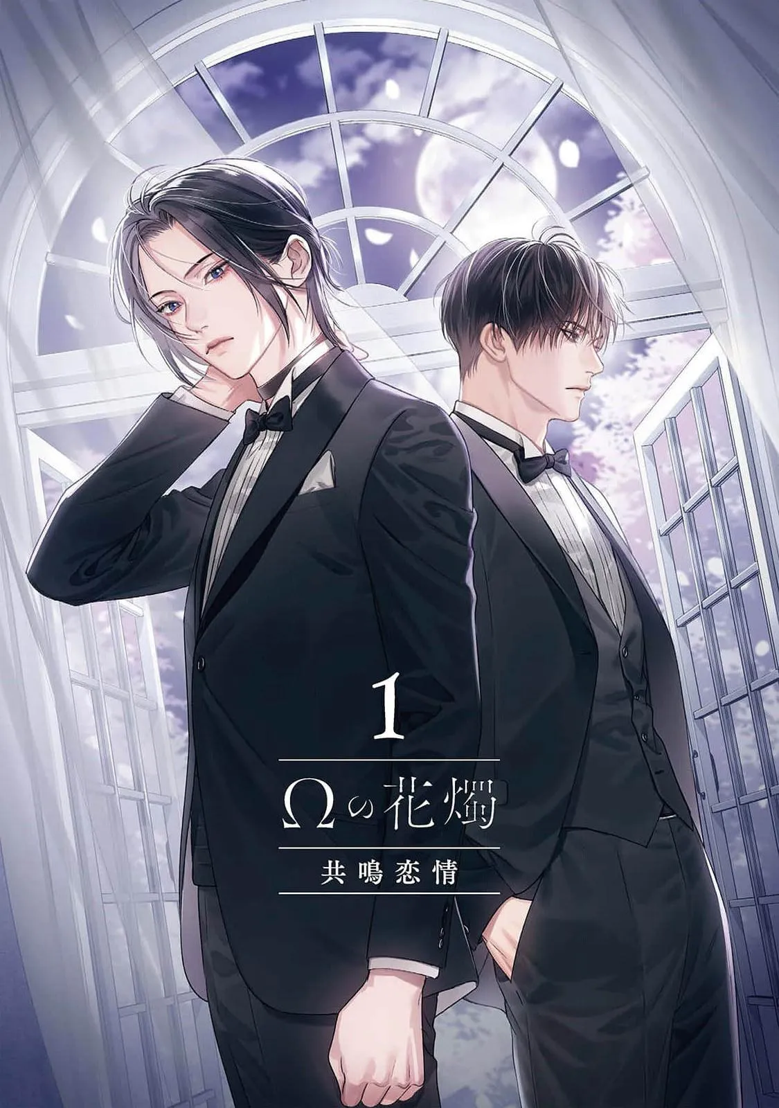 Hòa thanh dưới ánh nến hoa cùng tình yêu của Omega Chapter 0 Trang 3