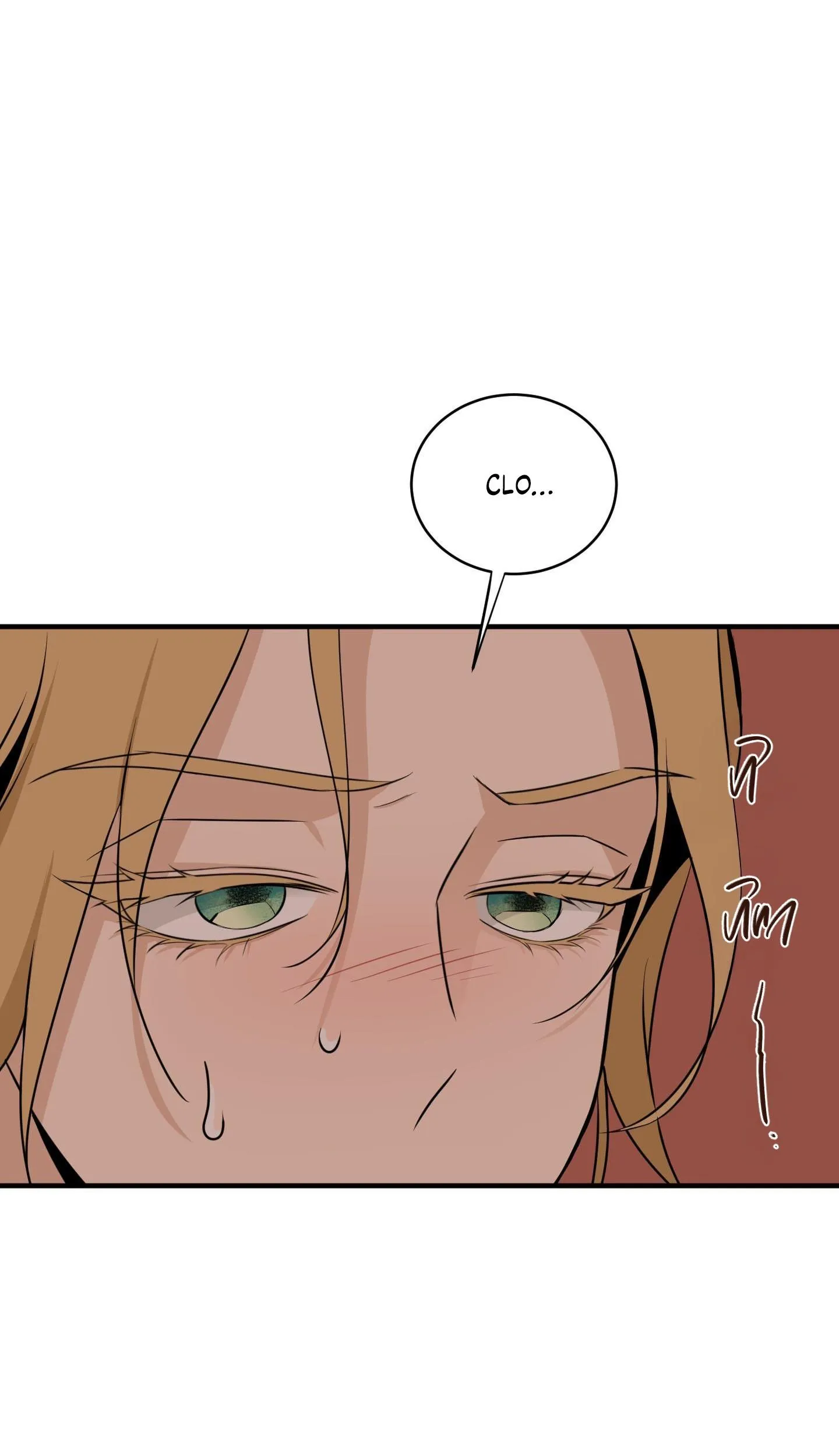 Hoa Vô Danh Chapter 23 Trang 8