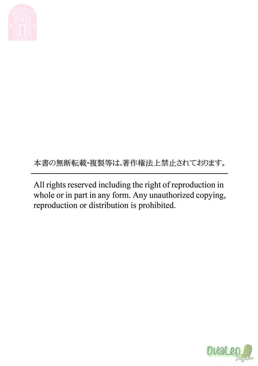 Quan hệ bạn tình giữa ác quỷ với Omega Chapter 5 Trang 32