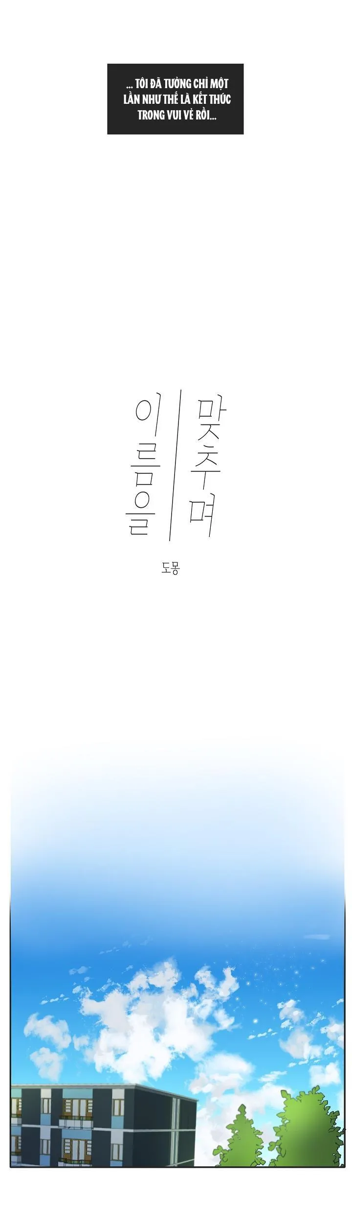 Hoán Đổi Linh Hồn Chapter 2 Trang 16