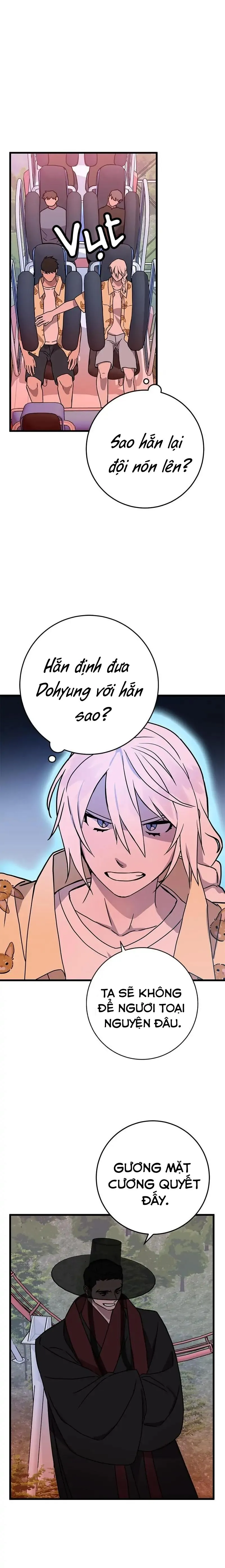 [HOÀN] Hai Khoảnh Khắc Chapter 26 Trang 13