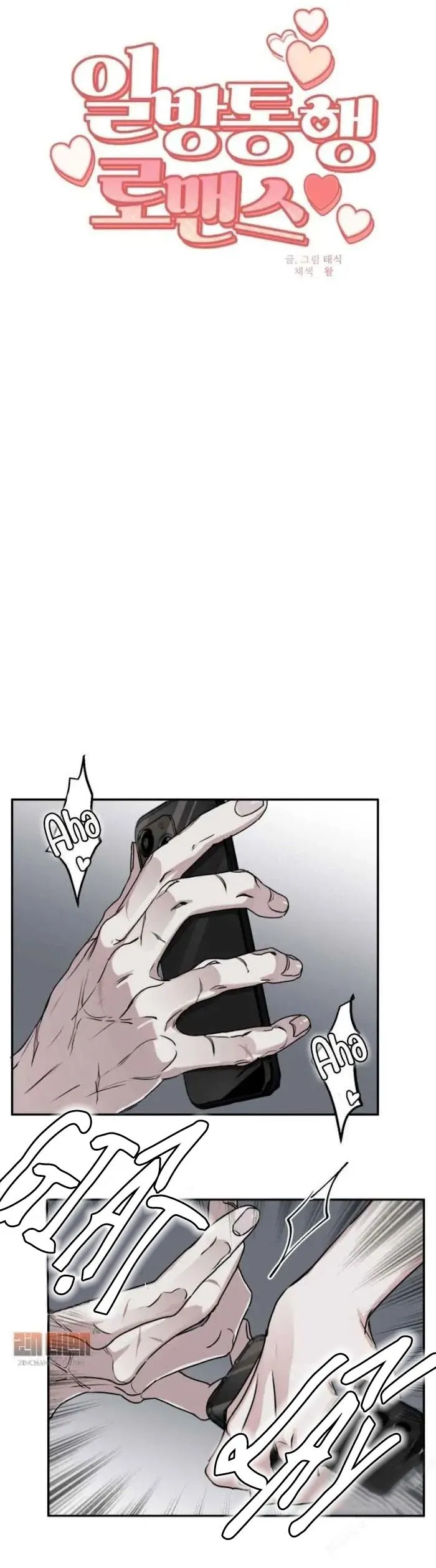 [Hoàn] Lãng Mạn Toixico Chapter 5 Trang 3