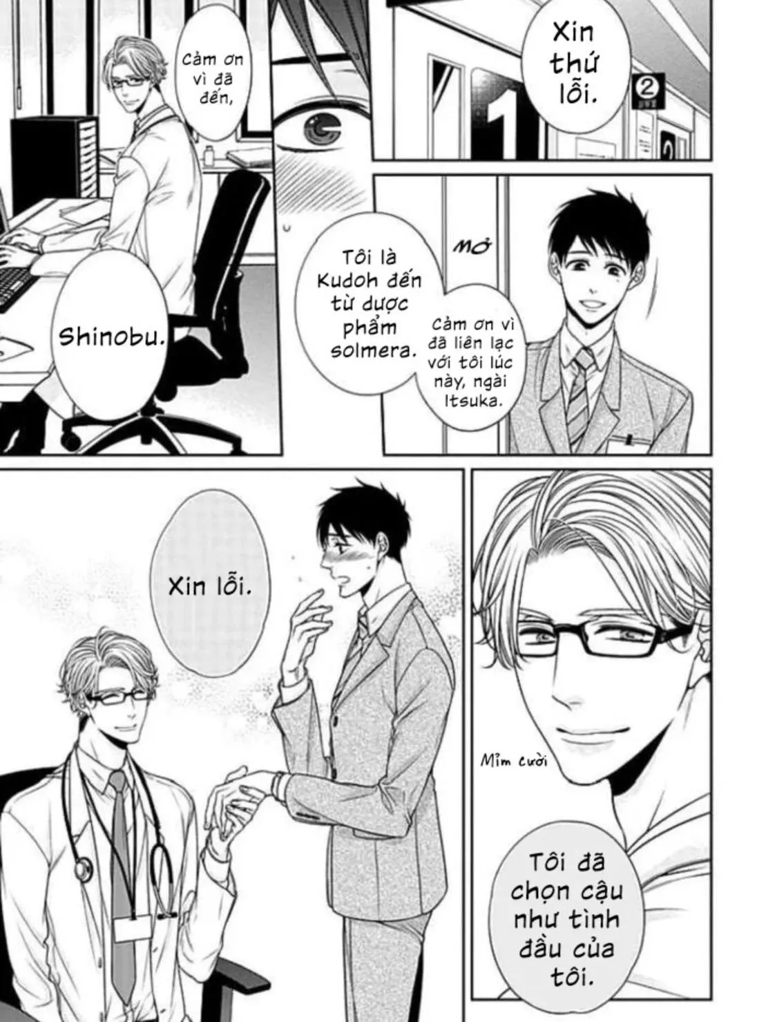 Manga Oneshots Siêu Thịt Tuyển Chọn Chapter 3 Trang 25