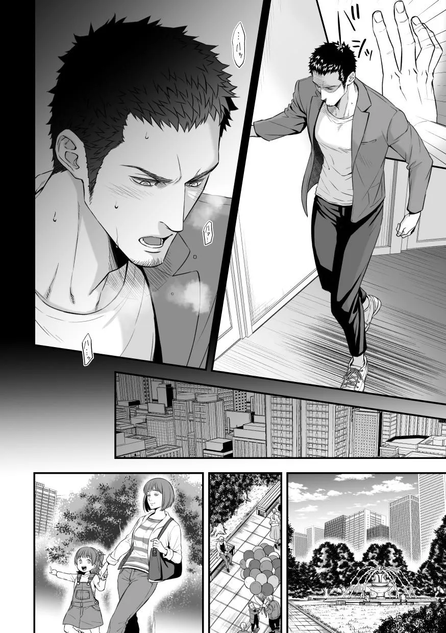 Manga Oneshots Siêu Thịt Tuyển Chọn Chapter 8 Trang 16