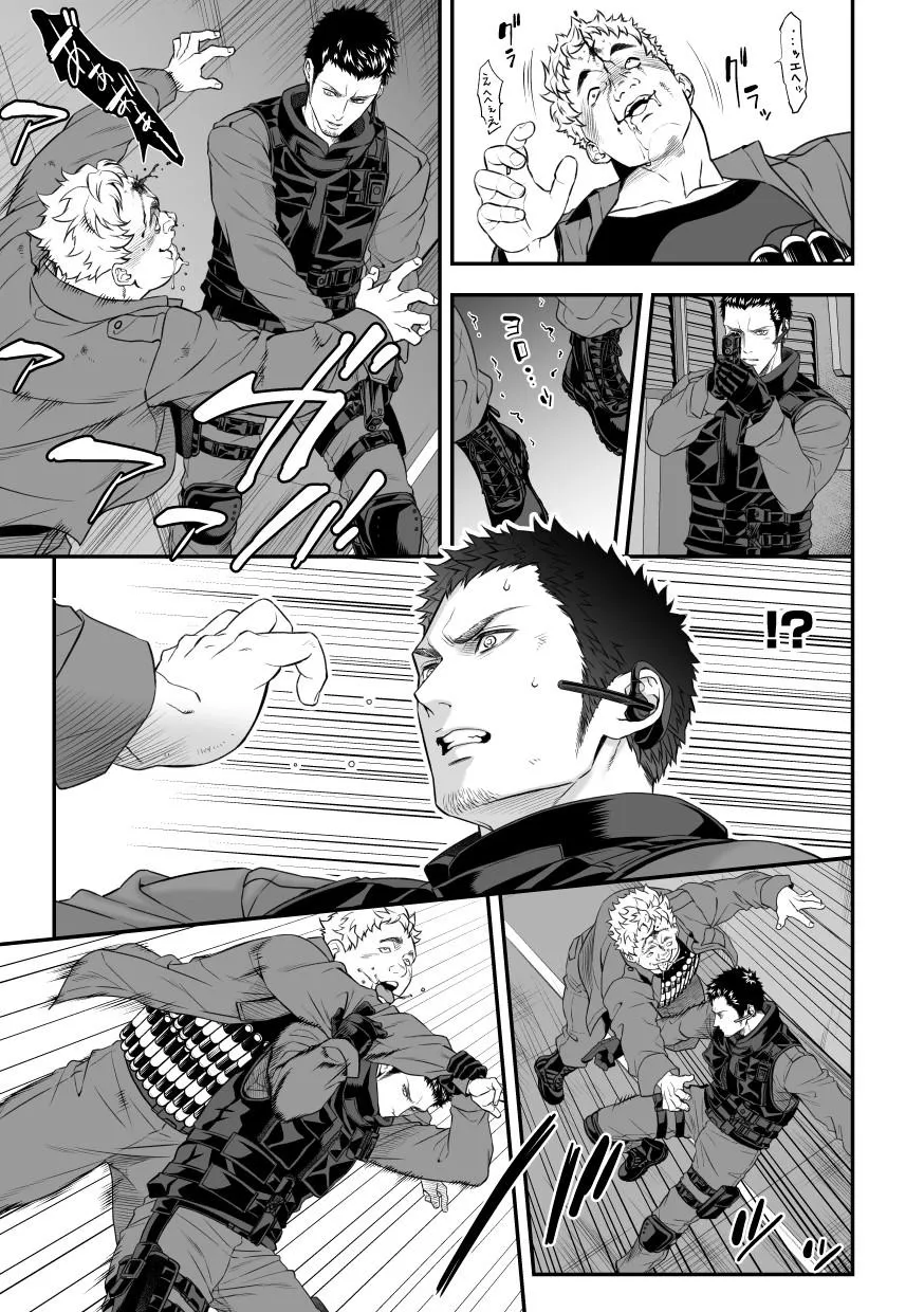 Manga Oneshots Siêu Thịt Tuyển Chọn Chapter 8 Trang 31