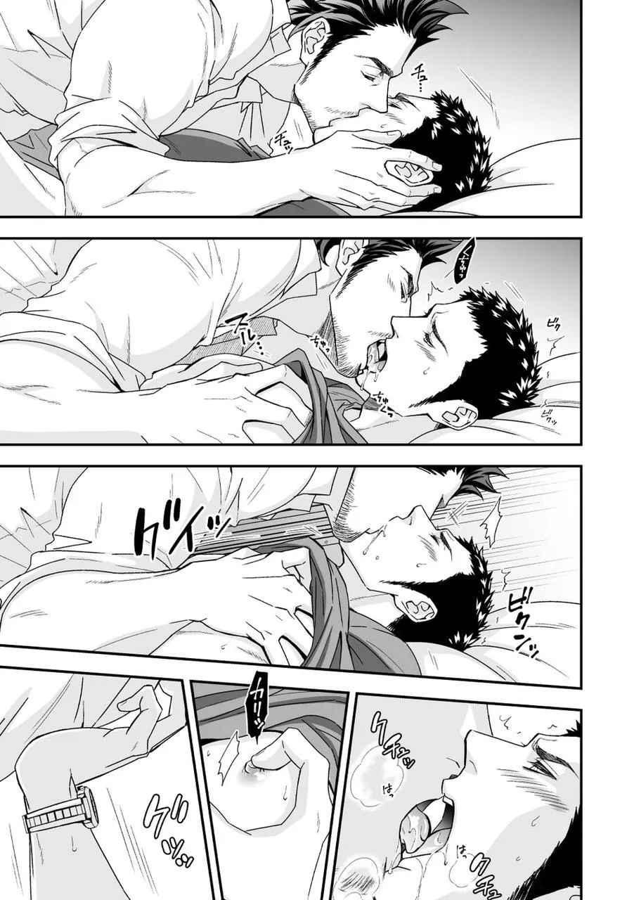 Manga Oneshots Siêu Thịt Tuyển Chọn Chapter 9 Trang 13