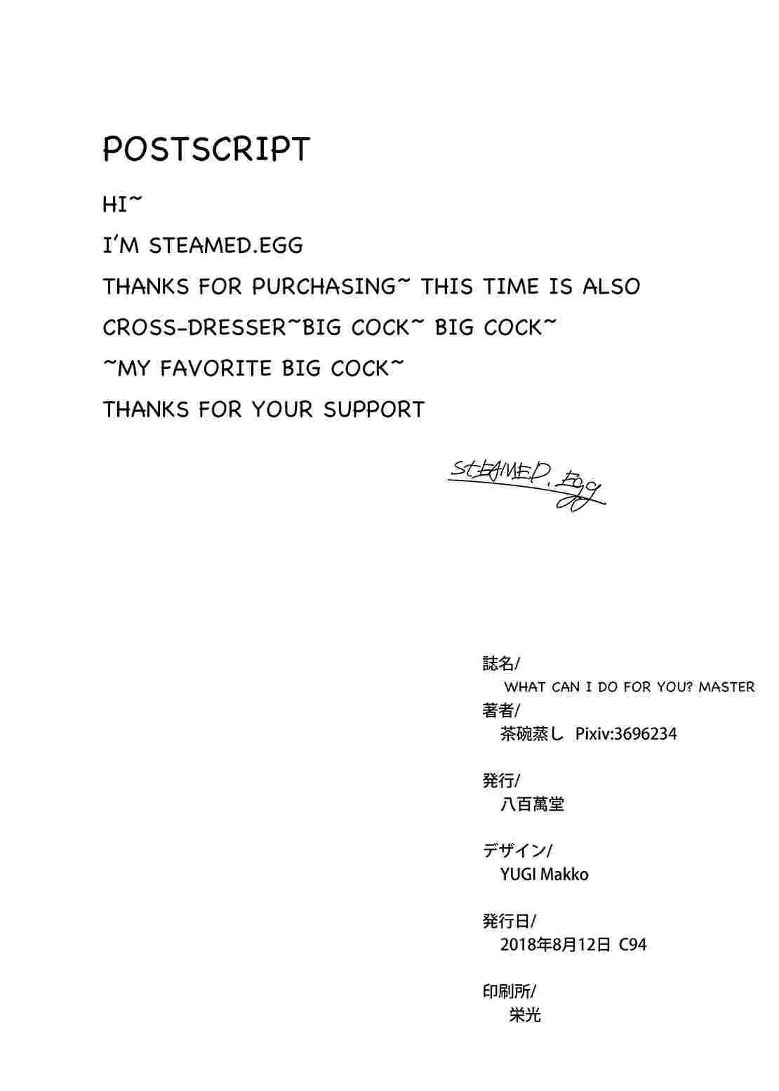 Manga Oneshots Siêu Thịt Tuyển Chọn Chapter 20 Trang 15