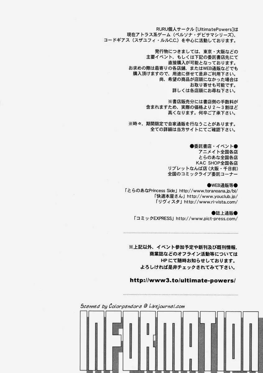 Manga Oneshots Siêu Thịt Tuyển Chọn Chapter 31 Trang 14