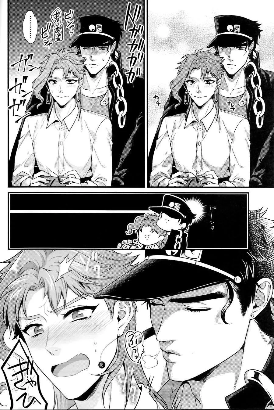 Manga Oneshots Siêu Thịt Tuyển Chọn Chapter 34 Trang 10