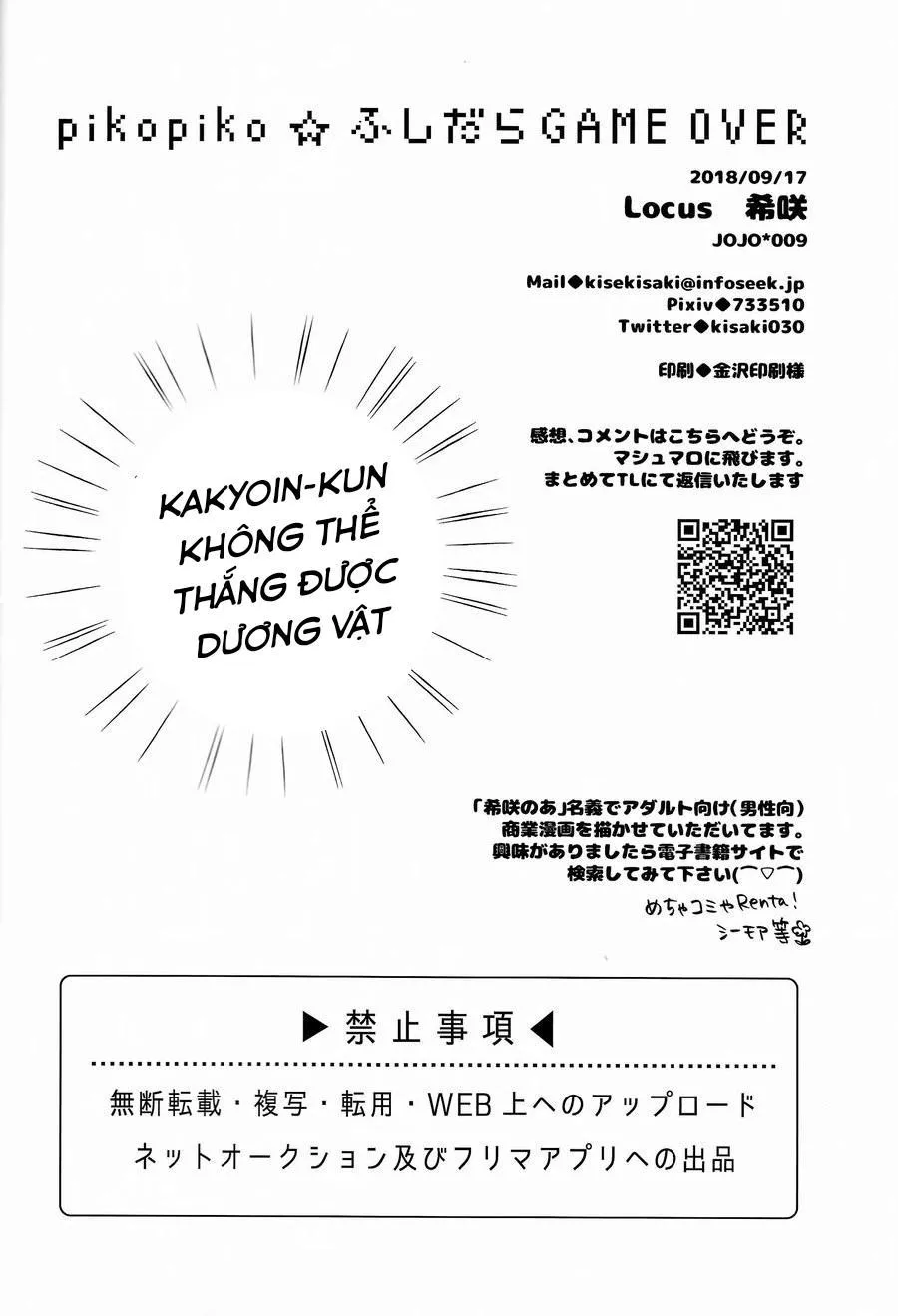 Manga Oneshots Siêu Thịt Tuyển Chọn Chapter 34 Trang 36