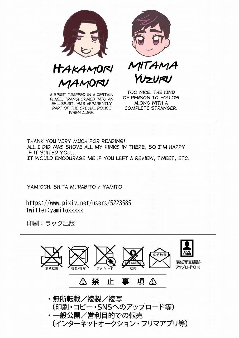 Manga Oneshots Siêu Thịt Tuyển Chọn Chapter 46 Trang 25