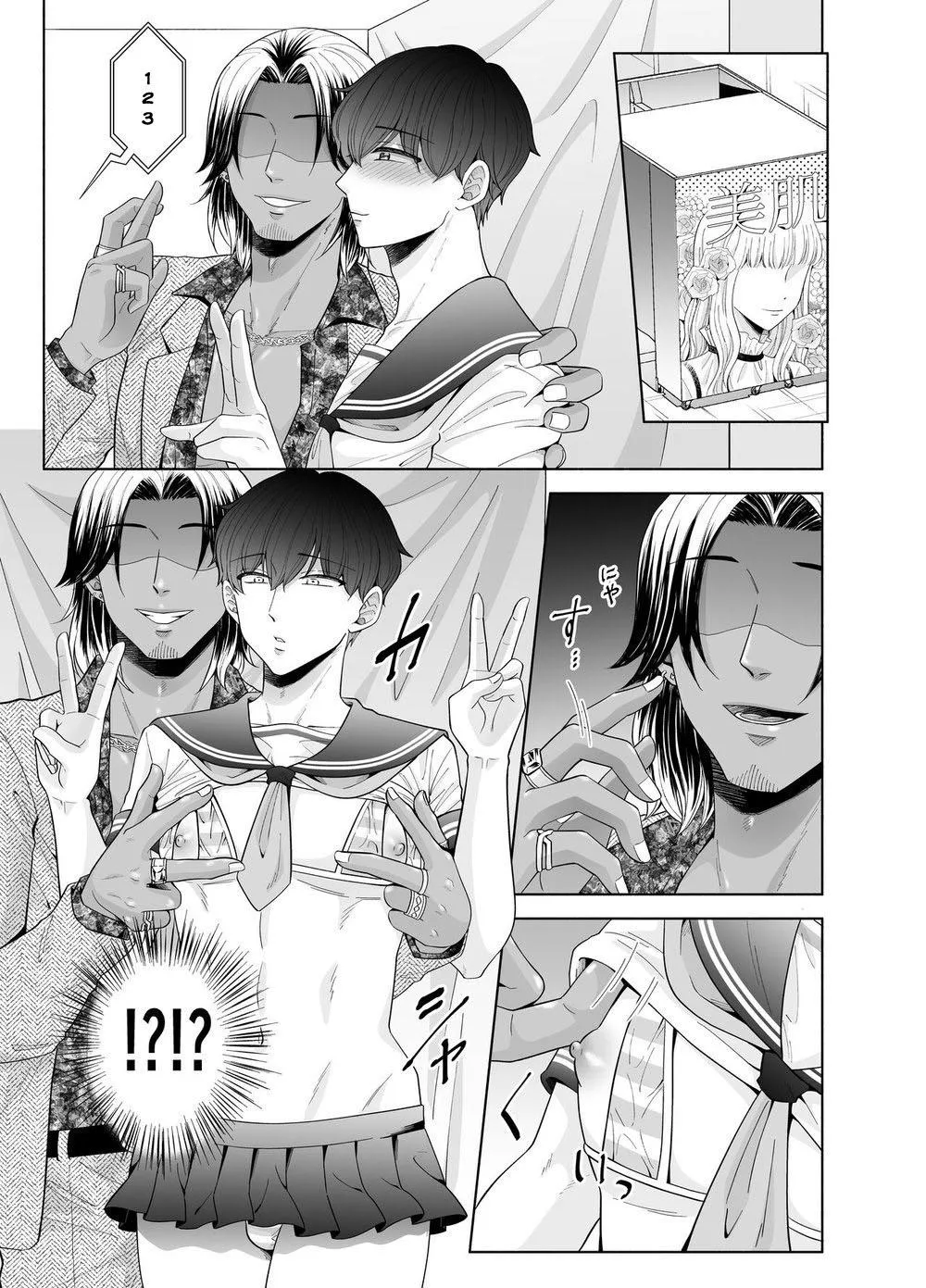 Manga Oneshots Siêu Thịt Tuyển Chọn Chapter 55 Trang 17