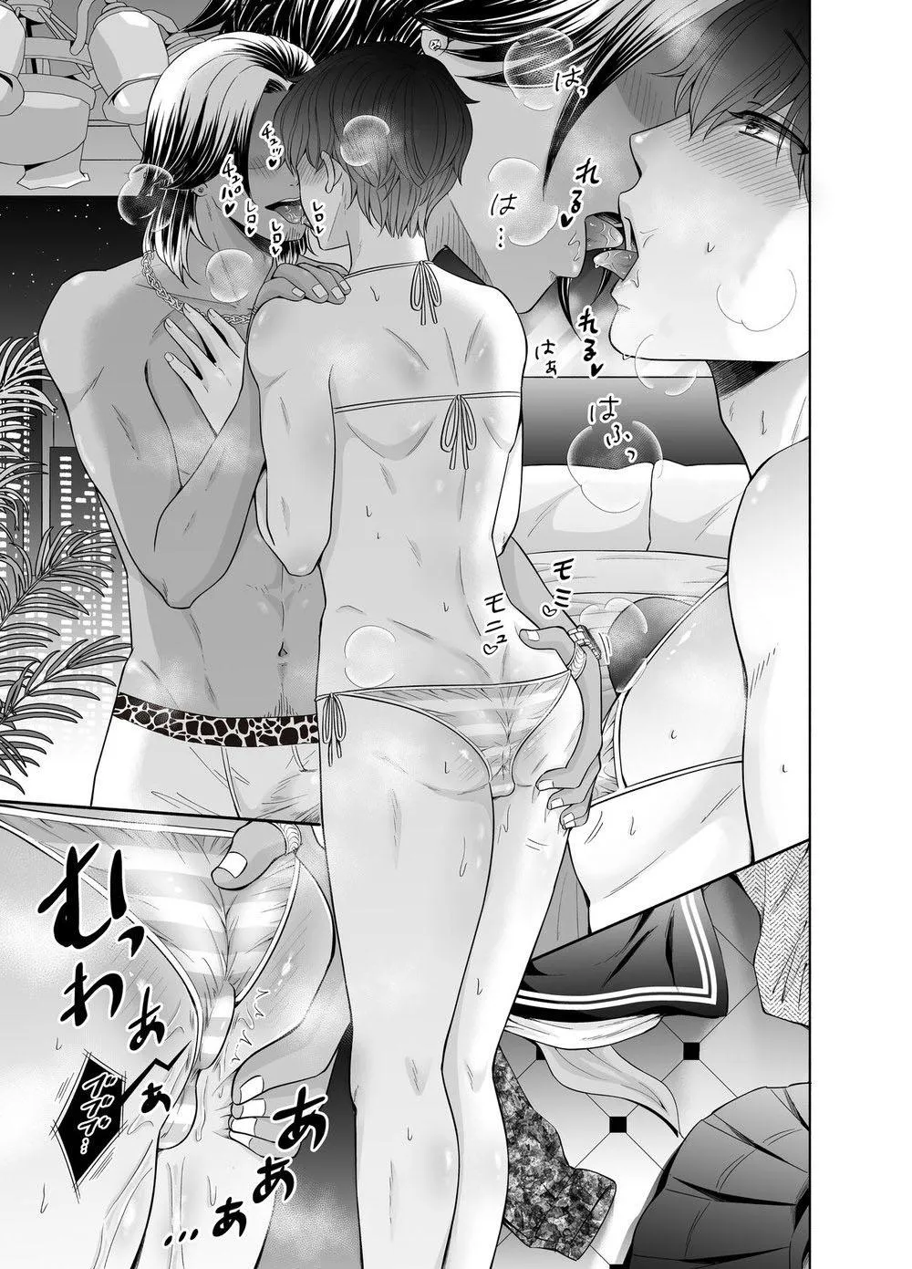 Manga Oneshots Siêu Thịt Tuyển Chọn Chapter 55 Trang 35