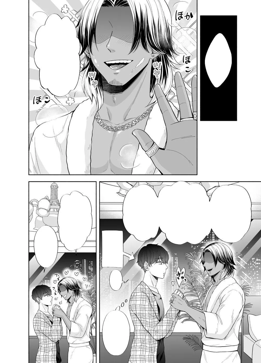 Manga Oneshots Siêu Thịt Tuyển Chọn Chapter 56 Trang 33