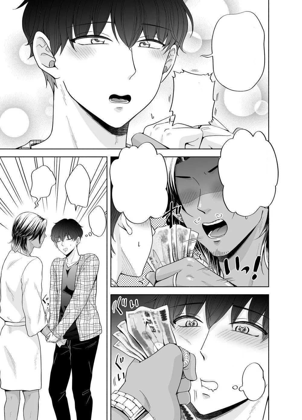 Manga Oneshots Siêu Thịt Tuyển Chọn Chapter 56 Trang 34