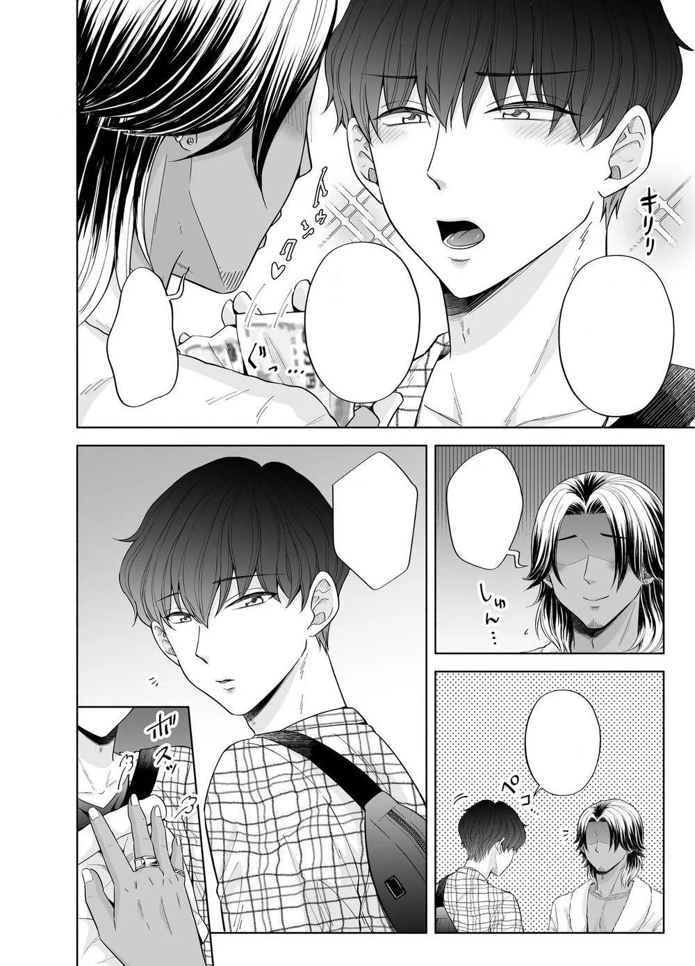 Manga Oneshots Siêu Thịt Tuyển Chọn Chapter 56 Trang 35
