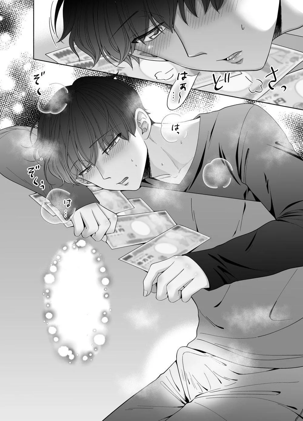 Manga Oneshots Siêu Thịt Tuyển Chọn Chapter 56 Trang 39