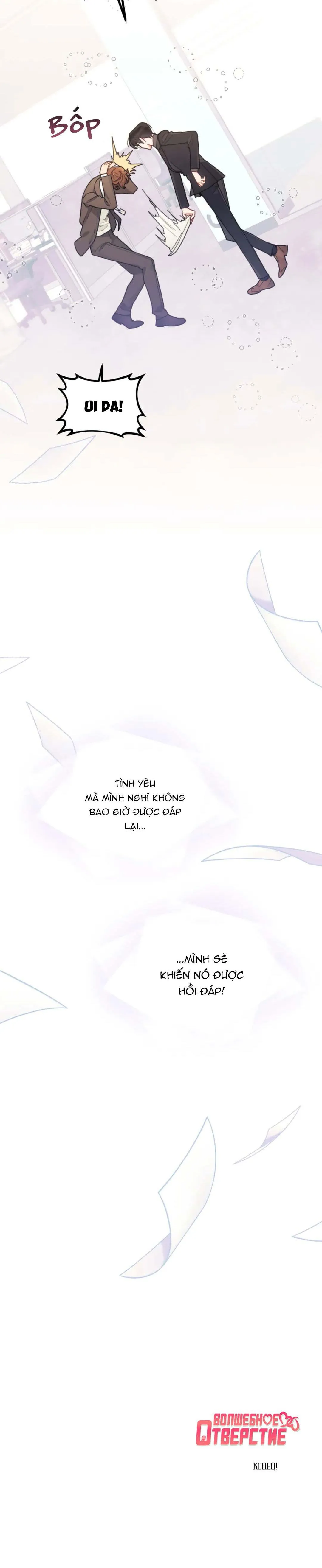 [Hoàn] Official Link Chapter 10 Trang 32